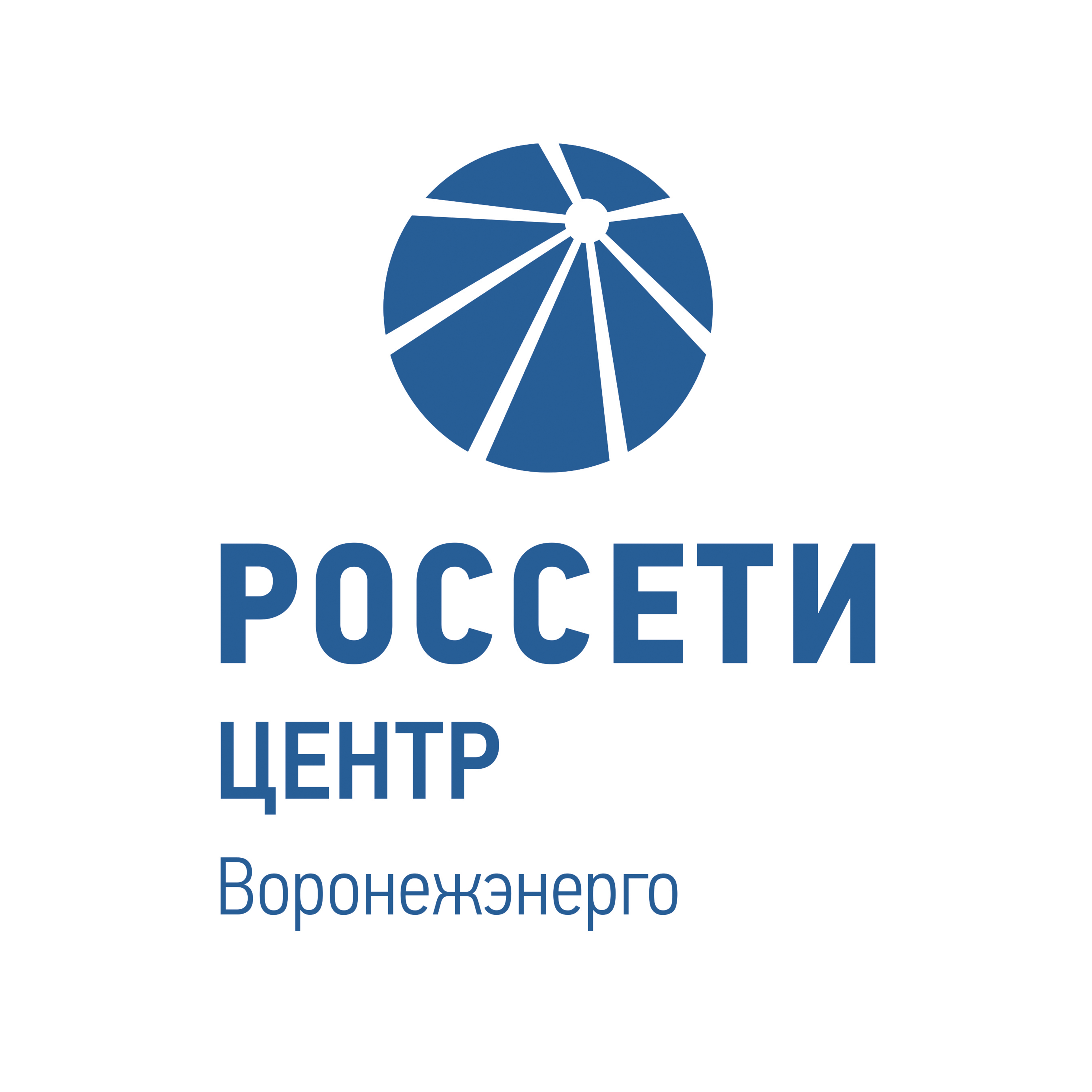 Филиал ПАО «Россети Центр» - «Воронежэнерго» ПРЕДУПРЕЖДАЕТ.