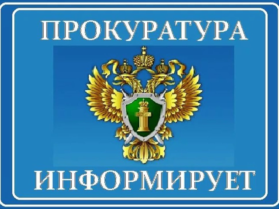 Что считается дискредитацией Вооружённых Сил РФ и какая за это предусмотрена ответственность.