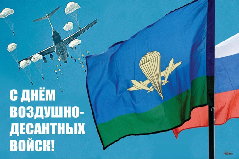 Поздравление. Поздравление.
