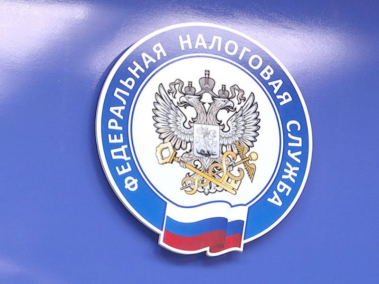 Иформация налоговой службы. Иформация налоговой службы.