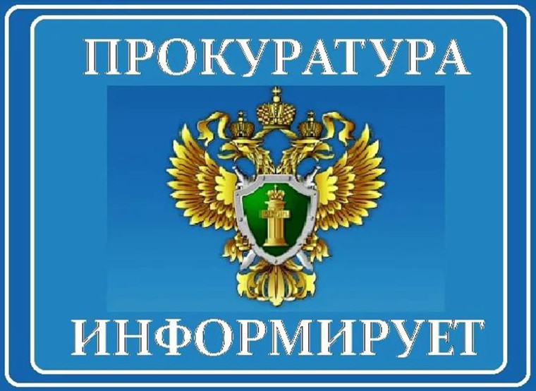 Борьба с коррупцией. Борьба с коррупцией.