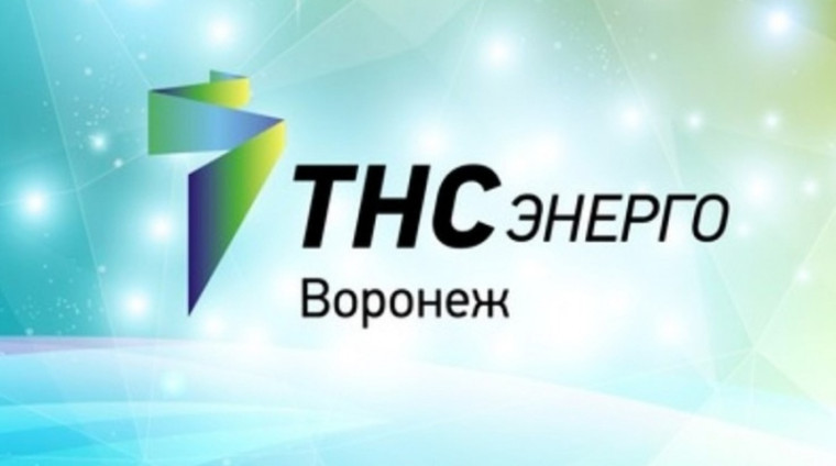 ТНС энерго информирует. ТНС энерго информирует.